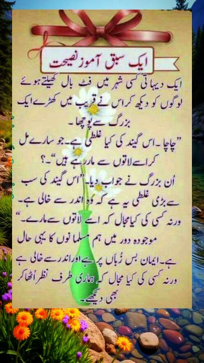 Heartfelt Short Stories That Tug at Your Emotions ❤️