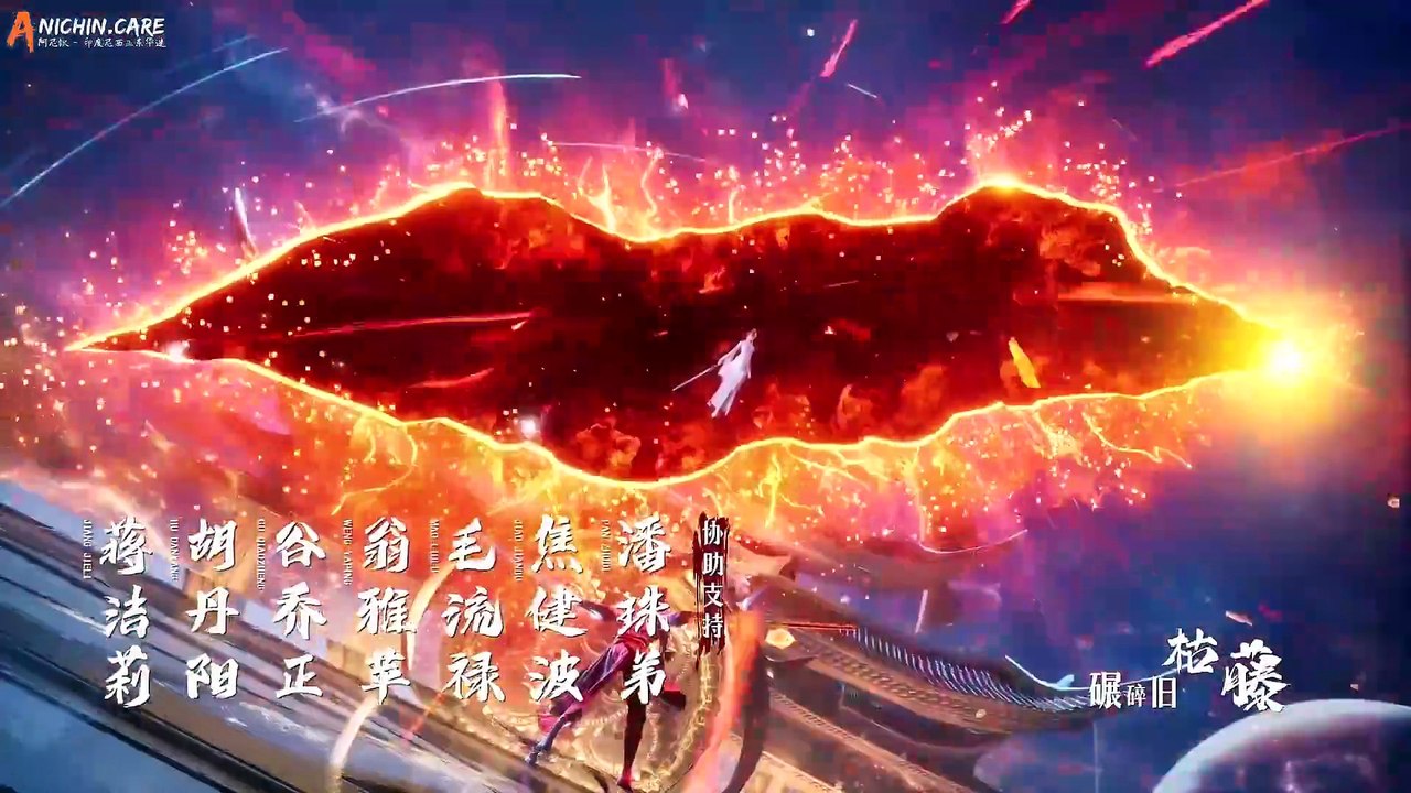 Donghuaid_Supreme Above The Sky Episode 2