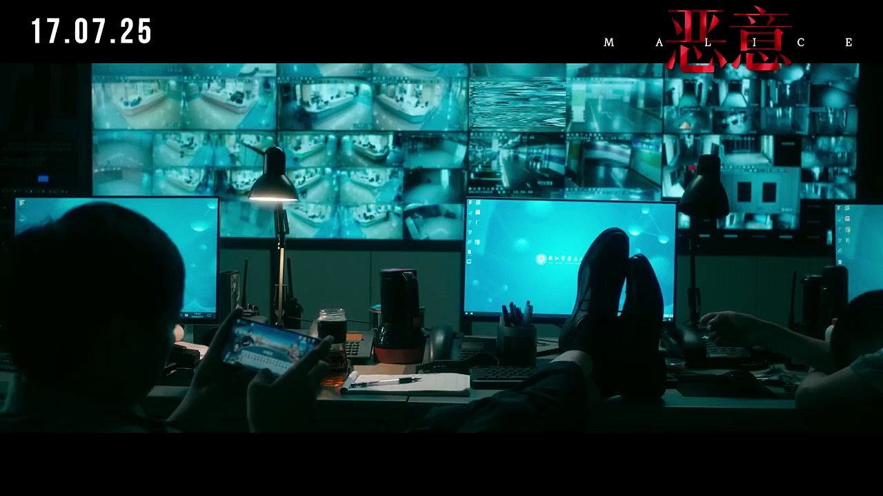 Malice | Trailer 1