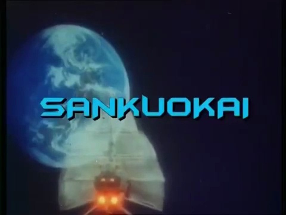 Sankuokai - Serie de tv ( 1x 01 - Doblaje latino )