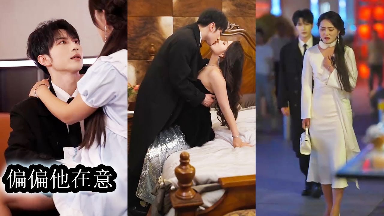 She used him as a pawn for revenge, but he fell for her, unable to pull away