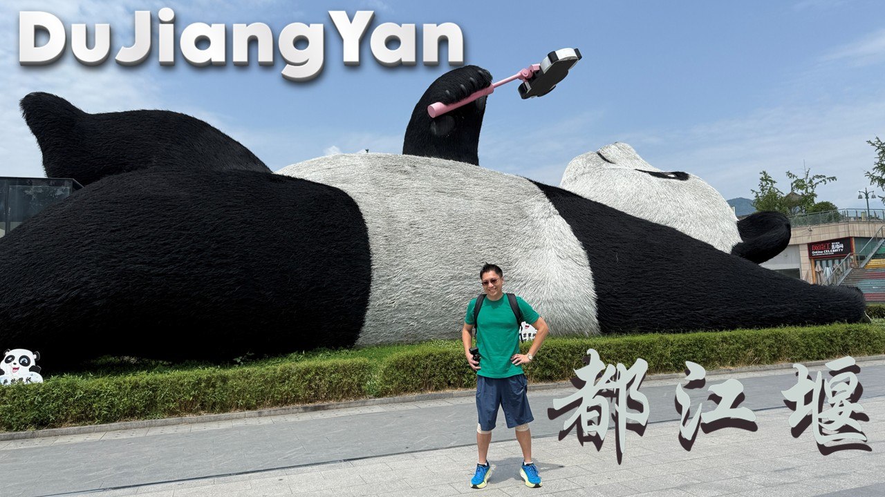 Peaceful DuJiangYan (都江堰), Vibrant ChengDu (成都市)