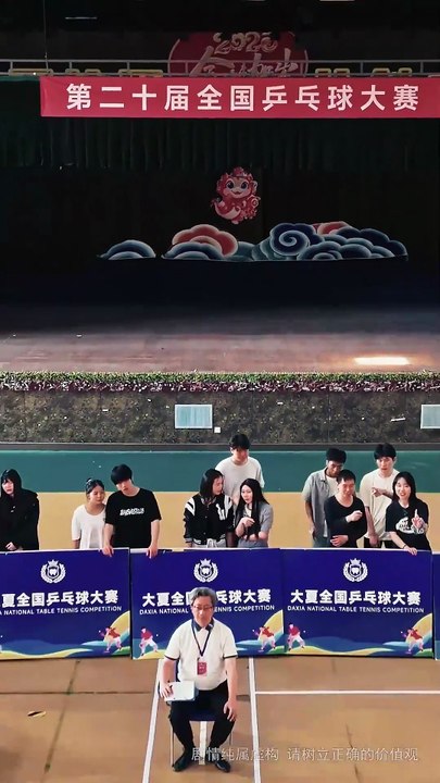 一球撼乾坤（54集）杨东赫&陈奎君 (2025)