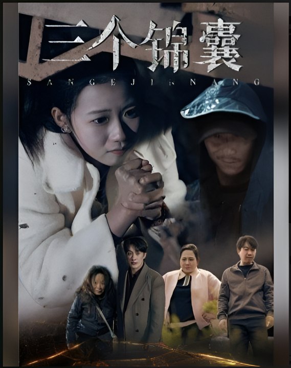 THREE SECRET STRATEGIES- Drama FULL MOVIES ENGLISH SUB