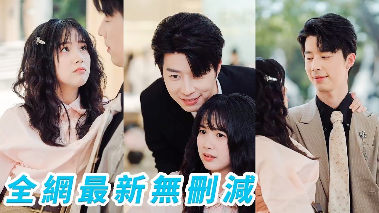 Woke up as the villain who stole CEO, must reform to return, but CEO falls madly for her