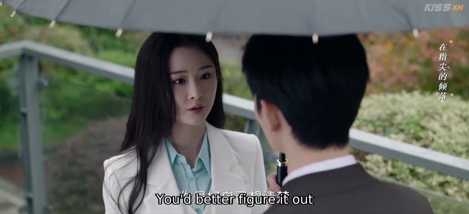 Ten Years of Unrequited Love(2025) Episode 9 ENG SUB