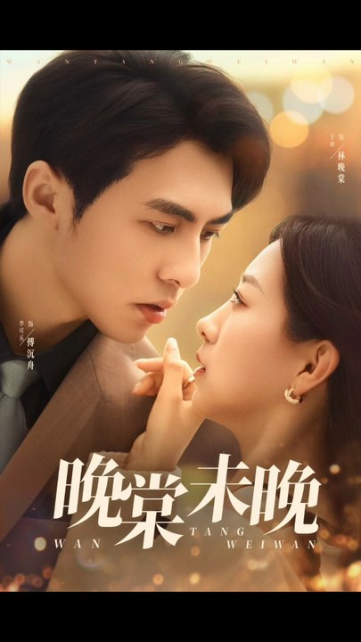 Late But Not Too Late