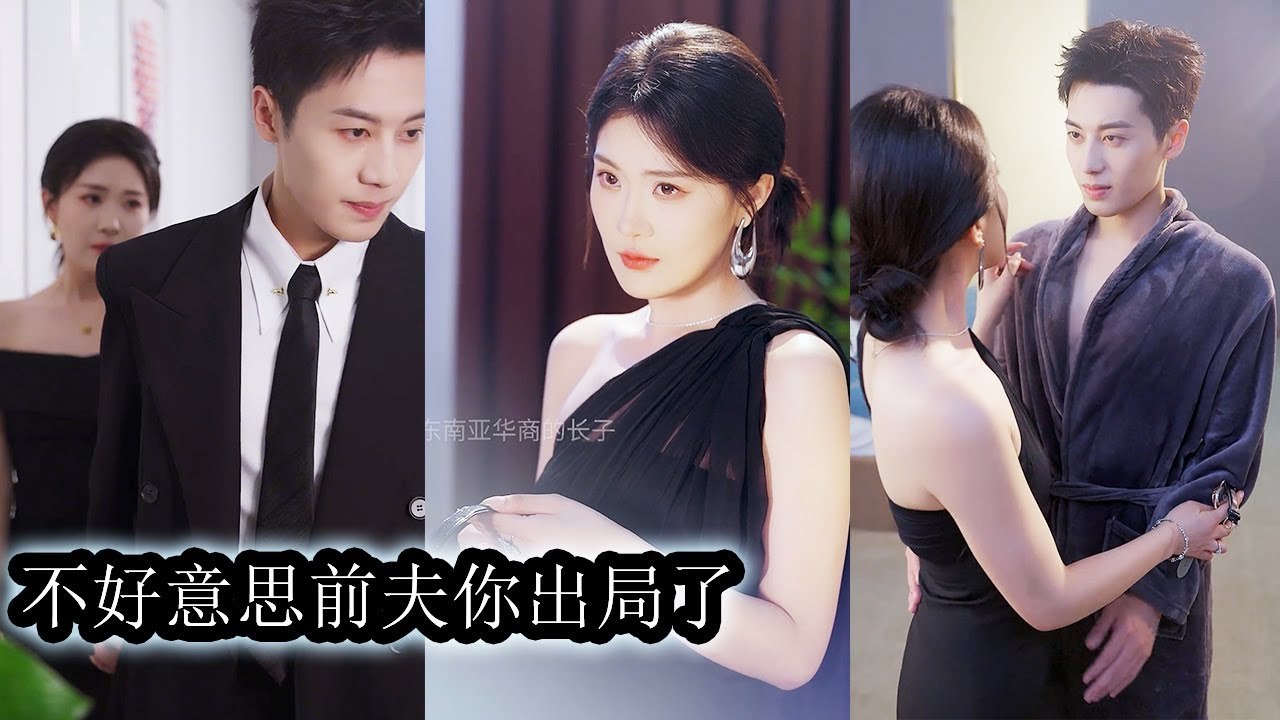 He let another man seduce her, not knowing he'd lose her forever