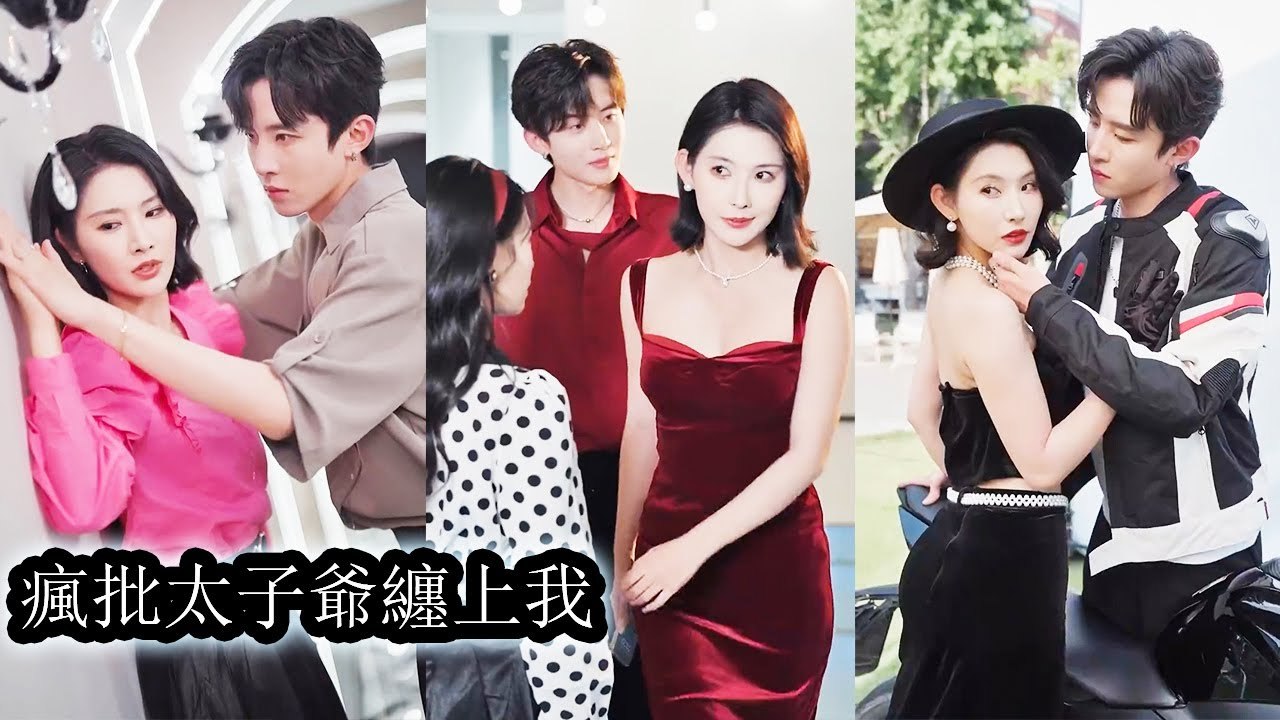 She slept with a male model three years ago—now he's clingy, obsessed, and spoils her daily