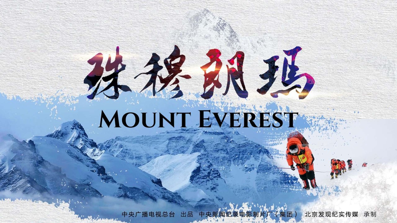 Mount Everest Ep01