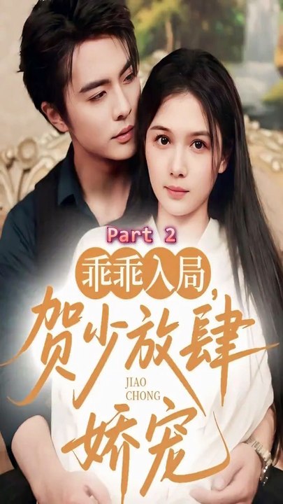 Masuk ke dalam permainan dengan patuh Part 2 end Sub indo