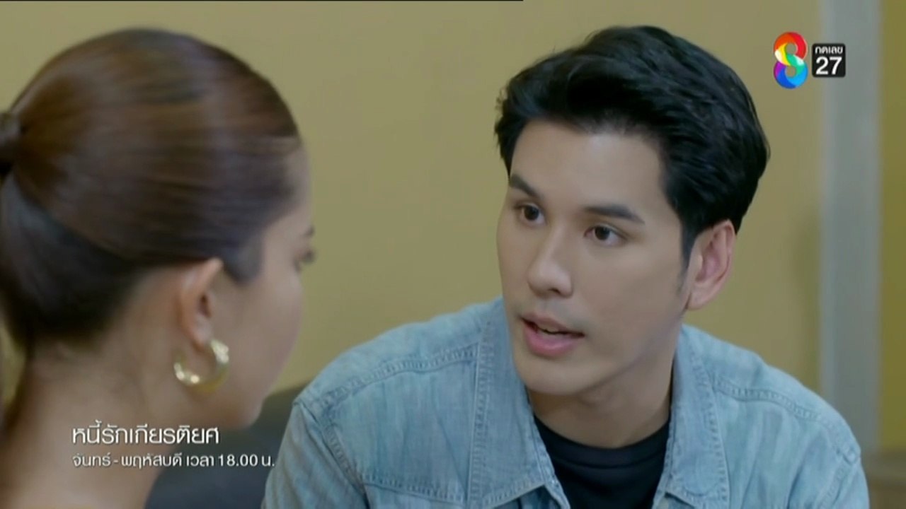 หนี้รักเกียรติยศ ตอนที่ 14 (EP.14) วันที่ 8 กรกฏาคม 2568