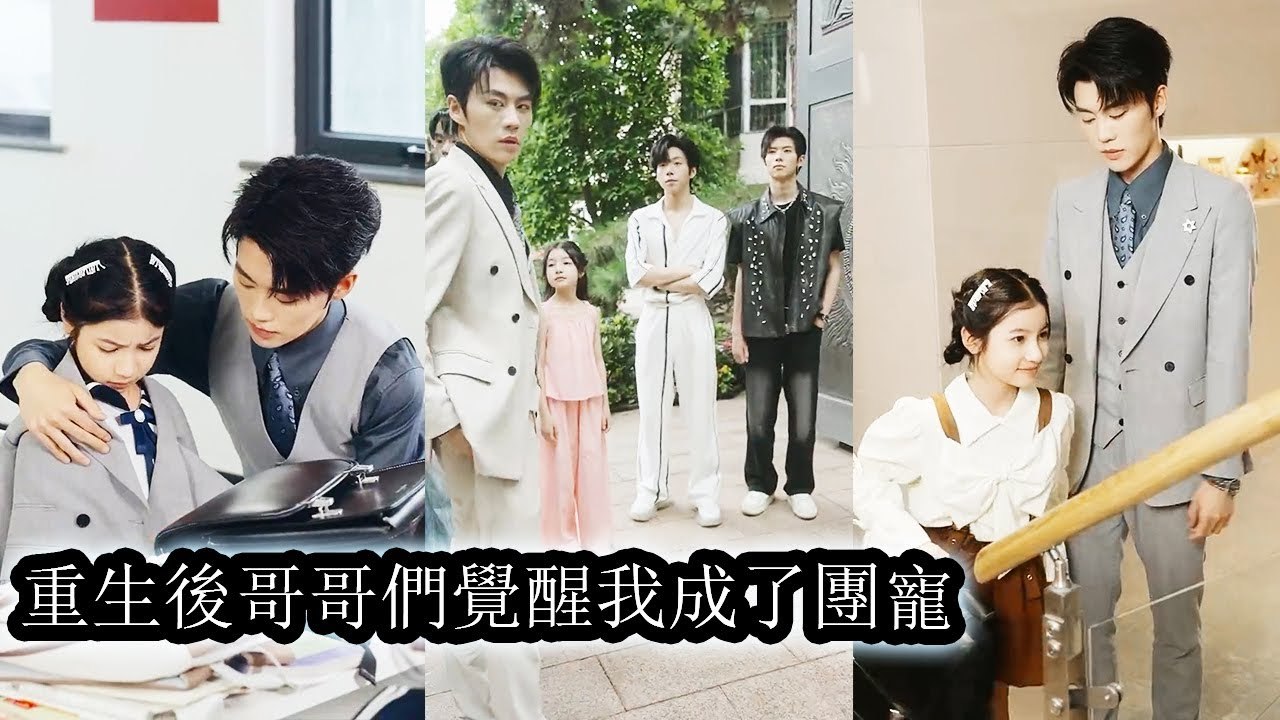 The day the real heiress returned, her five brothers jailed her—reborn, she gave up and got spoiled