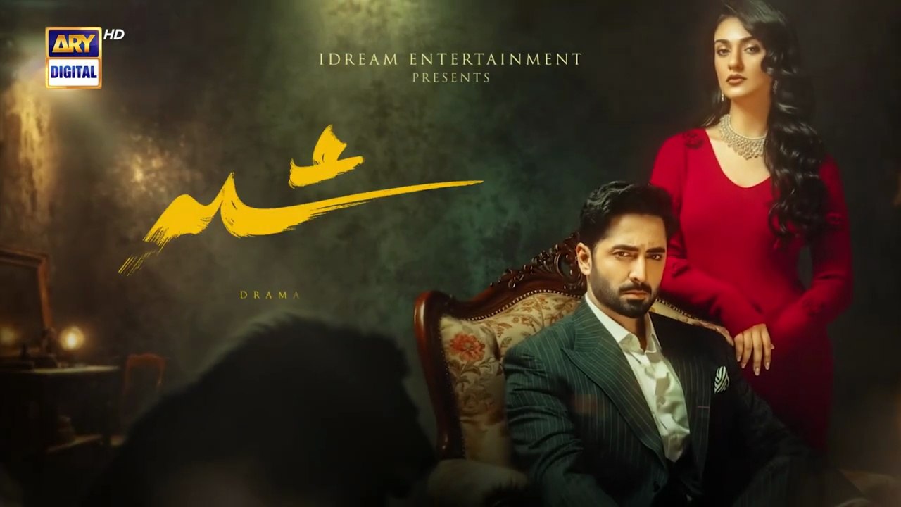 Sher ep 16 promo/ teaser