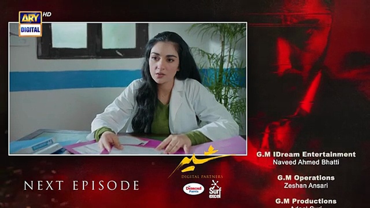 Sher Episode 16 Teaser - 9th July 2025 - ARY Digital Drama