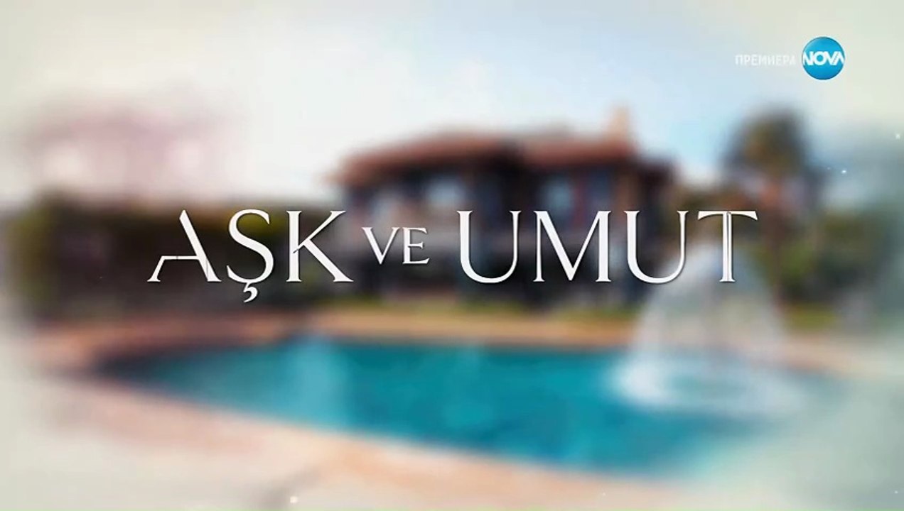 Лабиринт към Щастието Сезон 2 Епизод 2 (2025)