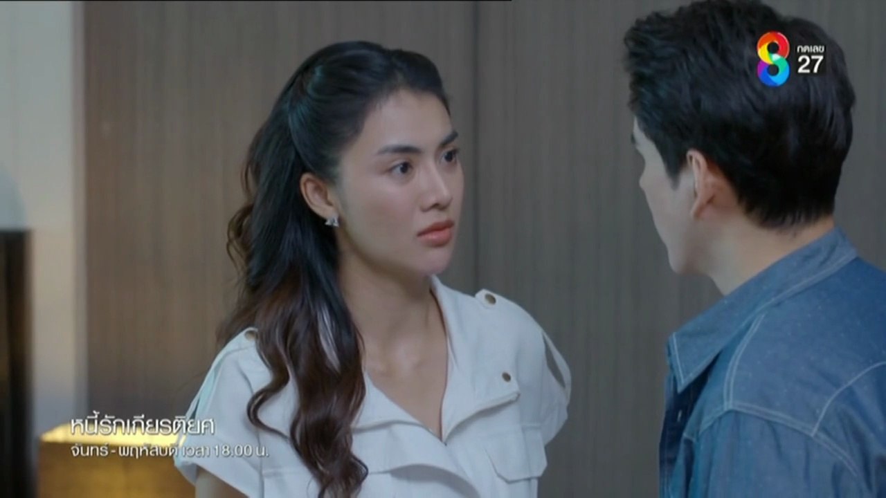 หนี้รักเกียรติยศ ตอนที่ 16 (EP.16) วันที่ 10 กรกฏาคม 2568