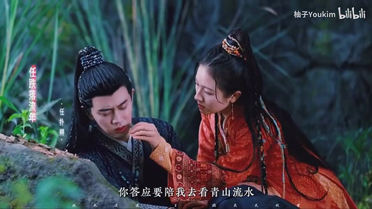 流水迢迢 任嘉伦x李兰迪 卫昭x江慈 我们曾在人声鼎沸处诉尽满腔爱意