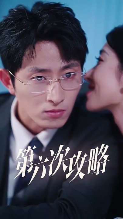 第六次攻略 - 1 | Eng Subs