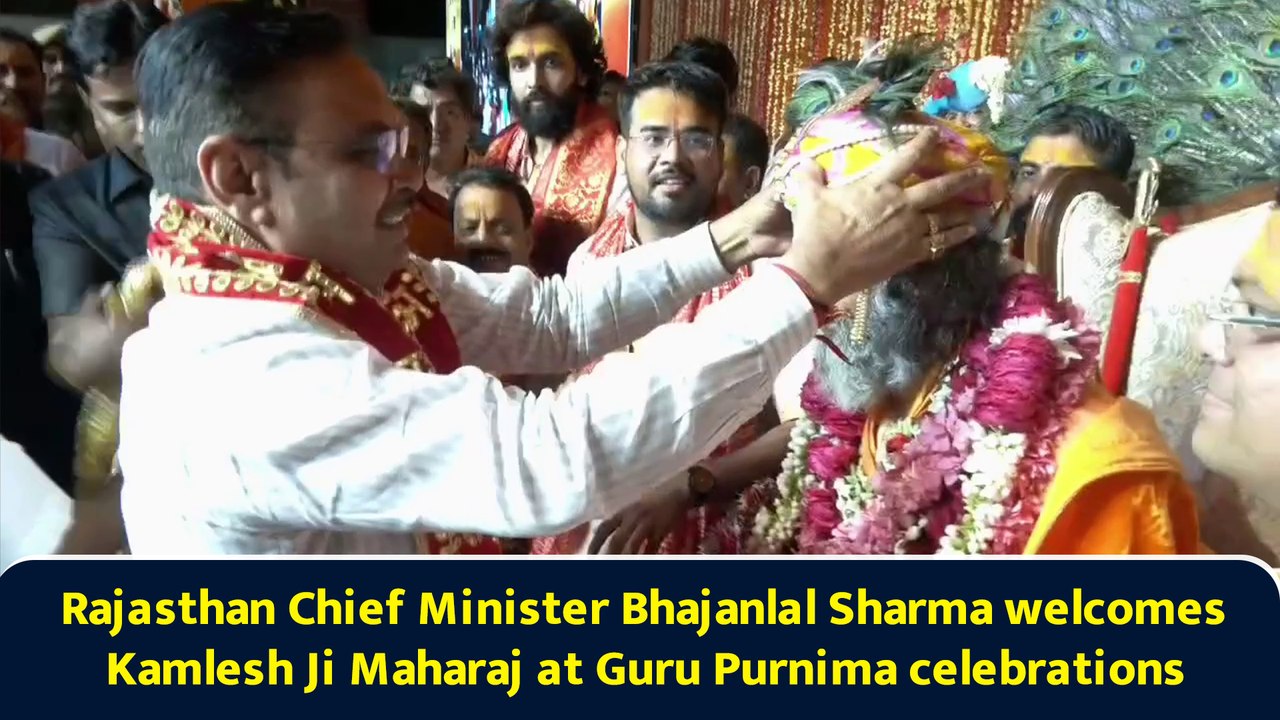 Rajasthan Chief Minister Bhajanlal Sharma welcomes Kamlesh Ji Maharaj at Guru Purnima celebrations