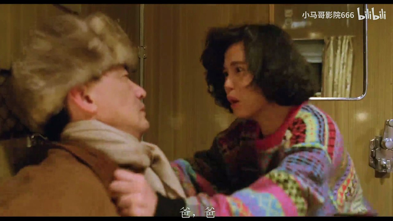 《红场飞龙》（1990） 国语版 许冠杰张曼玉利智李丽珍吴家丽主演 霍耀良导演
