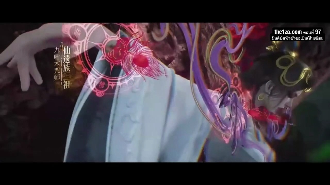 Xian Ni ตอนที่ 97 (สปอย) - ทางเลือกของหวังหลิน และแผนการสะเทือนดารา