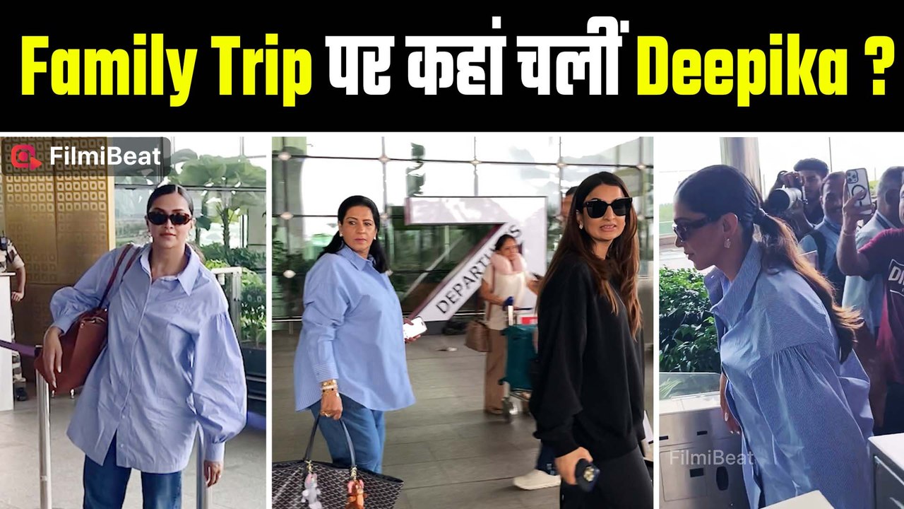 Deepika Padukone के Bossy Look ने लगाई आग, नहीं हटी लोगों की नजरें,  Watch Video