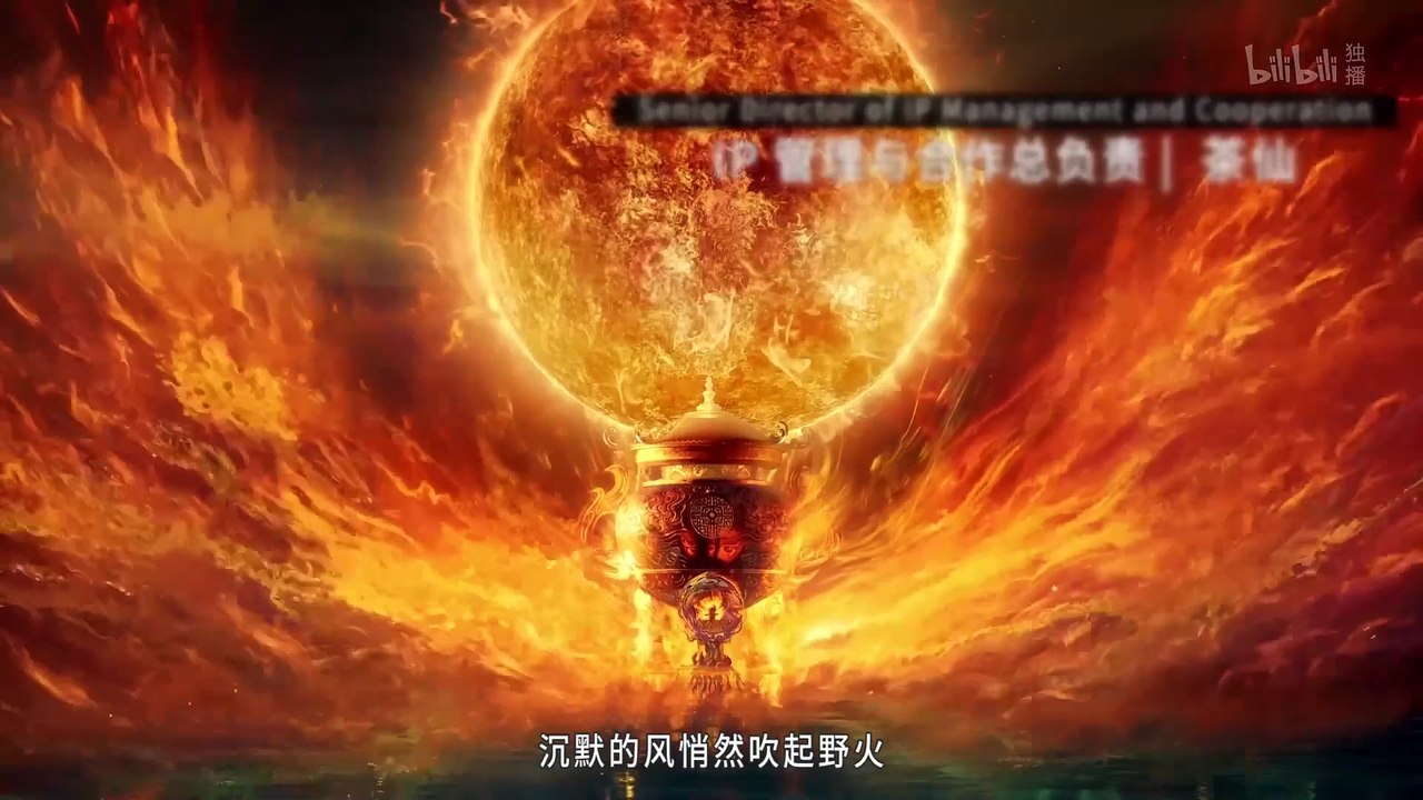 Mục Thần Ký | Tập 39