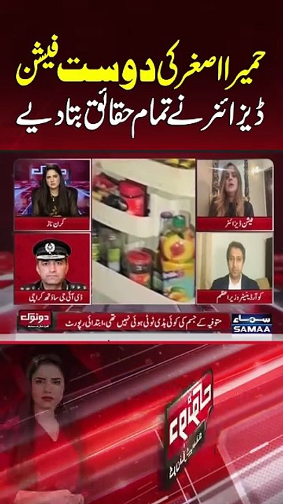 Actress Humera Asger