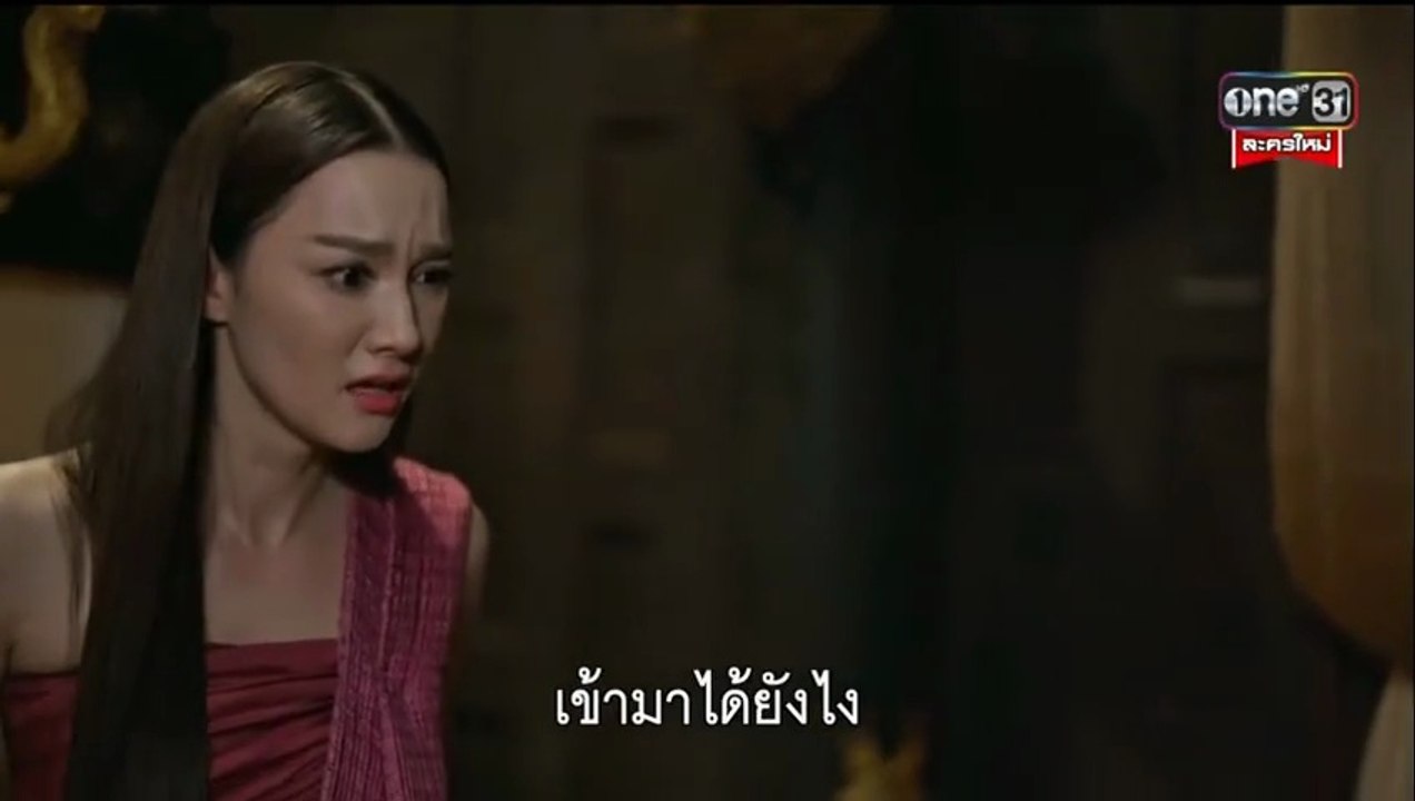 ผาแดงนางไอ่ ตอนที่ 3 (EP.3) วันที่ 14 กรกฏาคม 2568