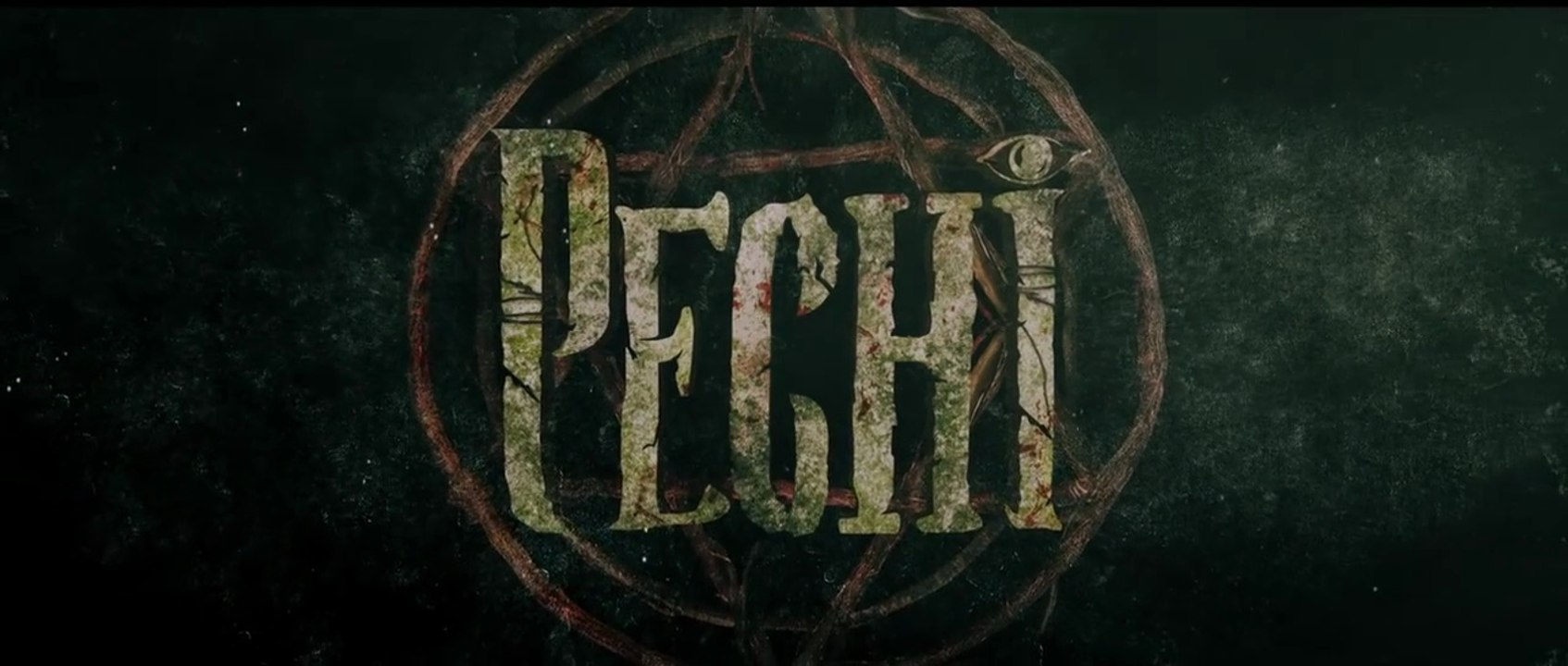 Pechi Full Movie 2024