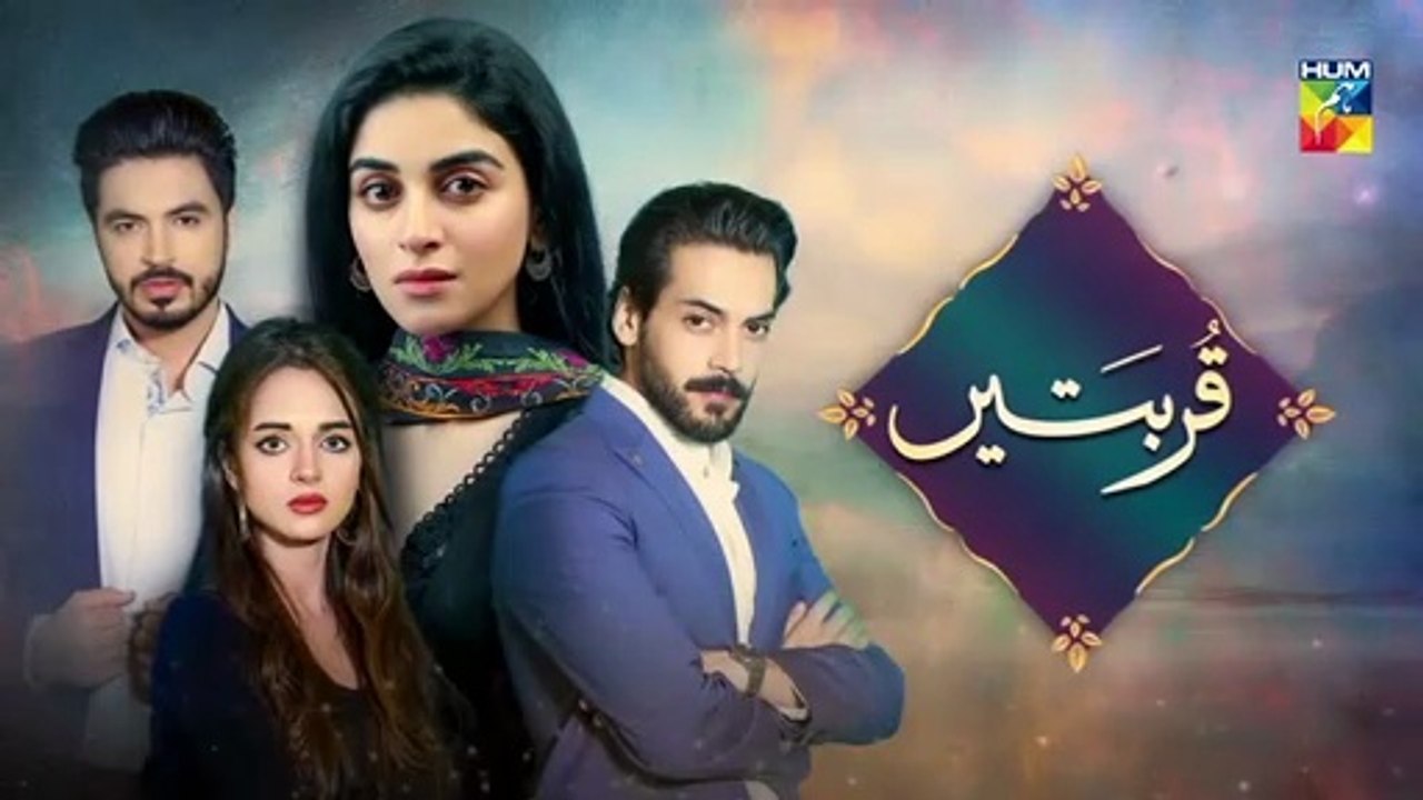 Qurbatain Episode 17 | Exciting Drama on HUM TV 📺