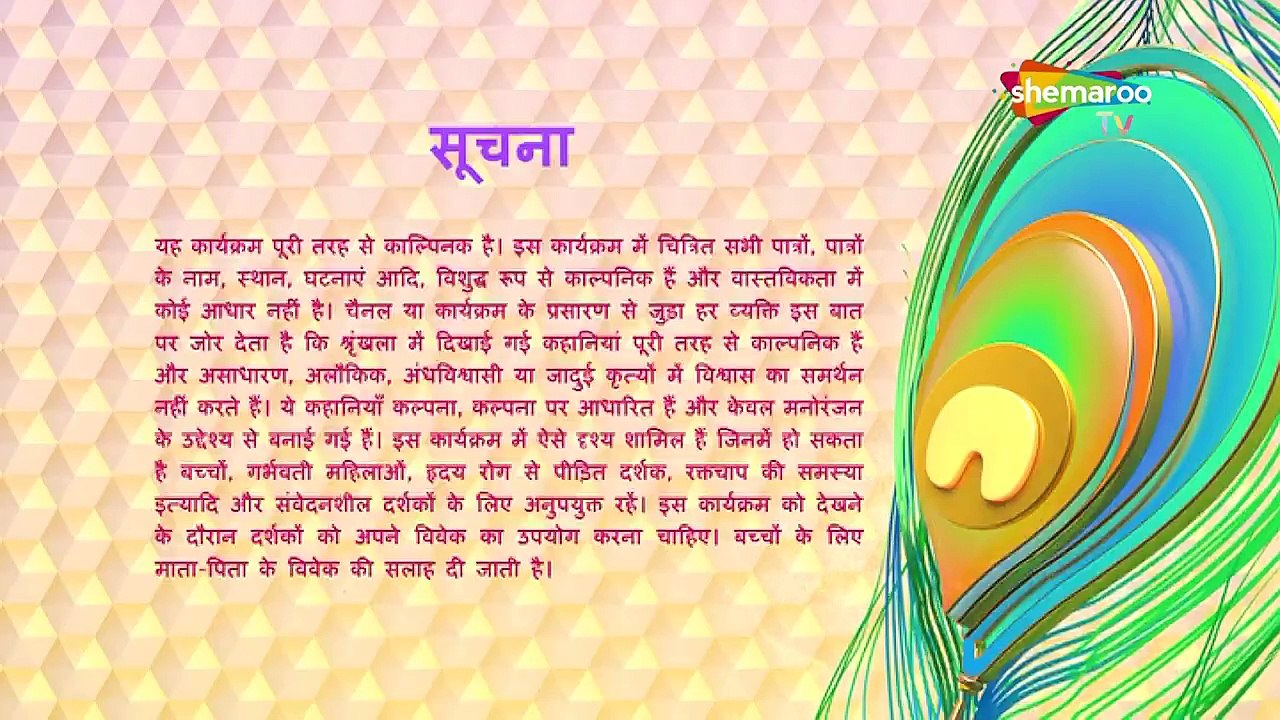 Ep140 ∙ Didi - Part 1