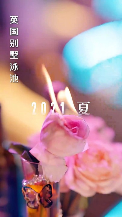 卡戎＆徐思祁 - 【漾漾春光不可欺】 (上扁)