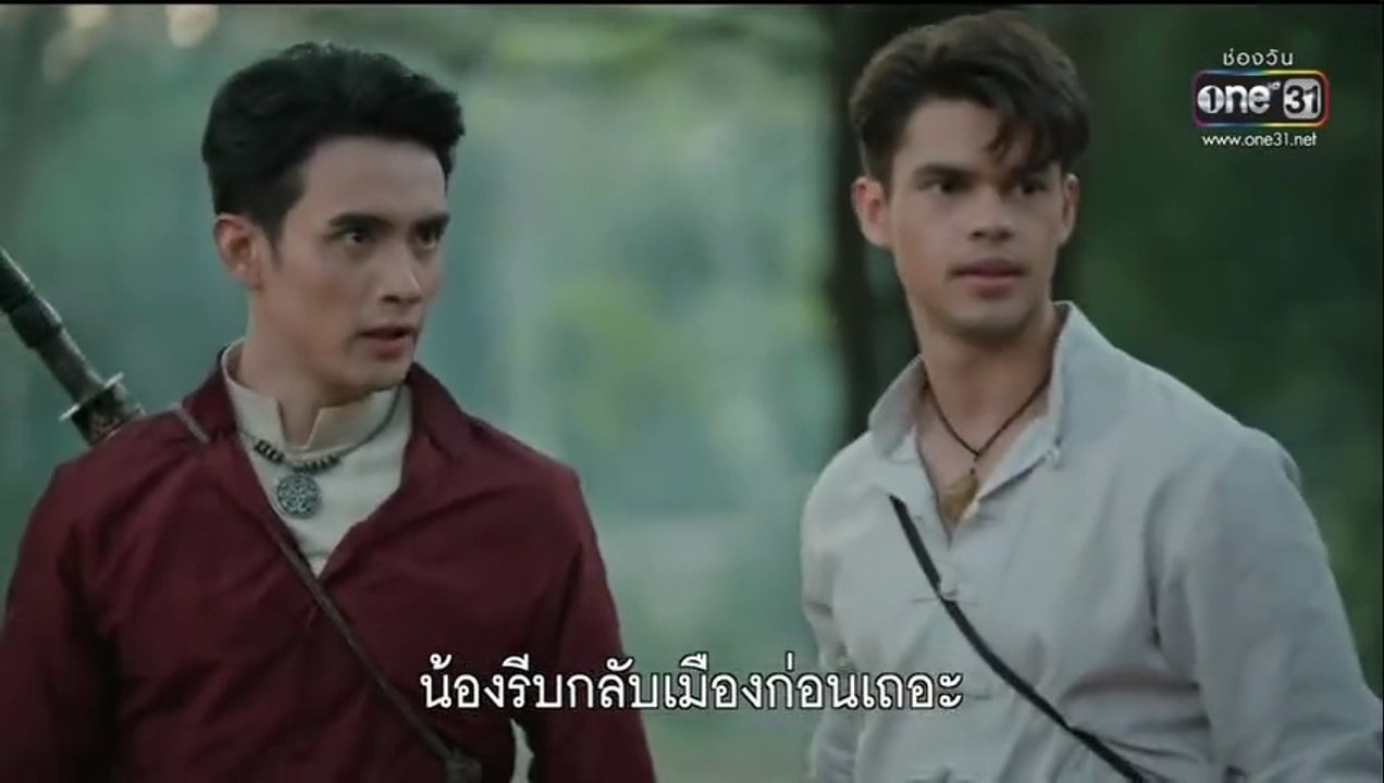 ผาแดงนางไอ่ ตอนที่ 5 (EP.5) วันที่ 16 กรกฏาคม 2568