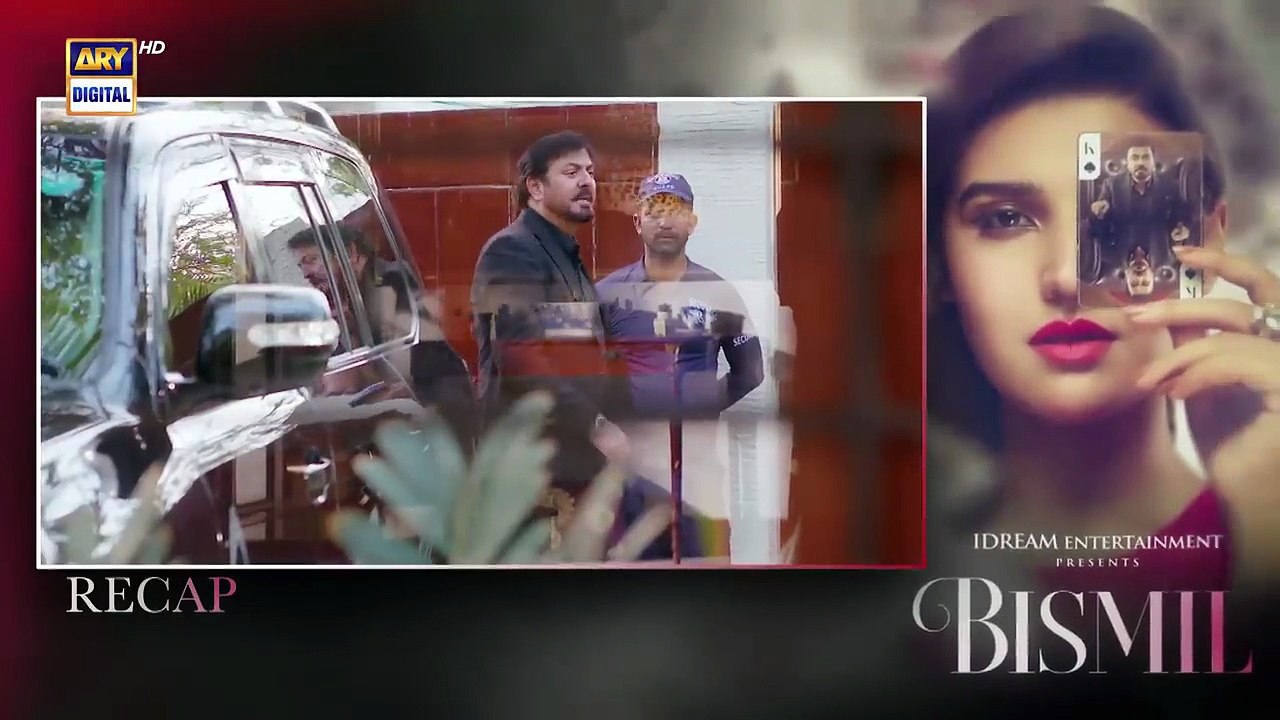 Bismil Episode 15 NaumaaIjaz Hareem Farooq