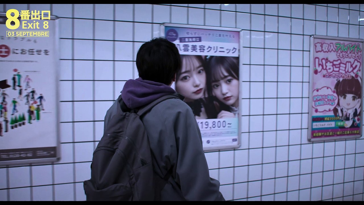 Exit 8 Bande-annonce VO STFR