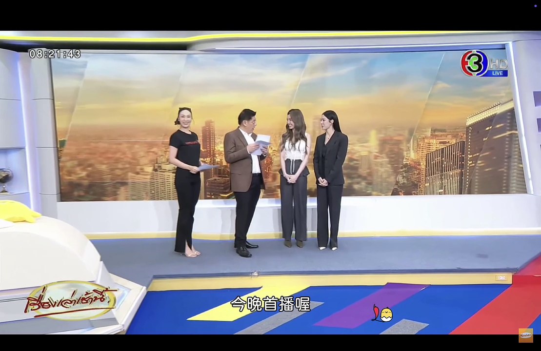 Only You 2025/07/18早晨宣傳 LingOrm