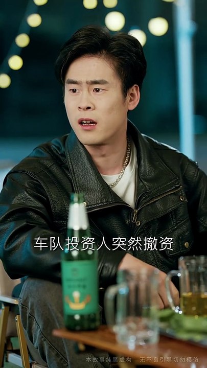 亲爱的，我要结婚了（上）张磊＆韩雨彤 (2025)