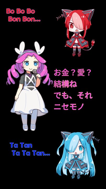 めたん、くるっくるっぴ。 Metan sings a song about a psychological horror.