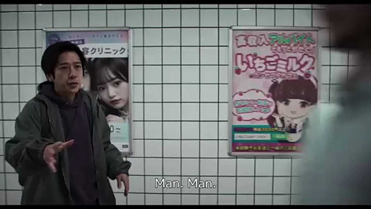 Exit 8 - Official Trailer