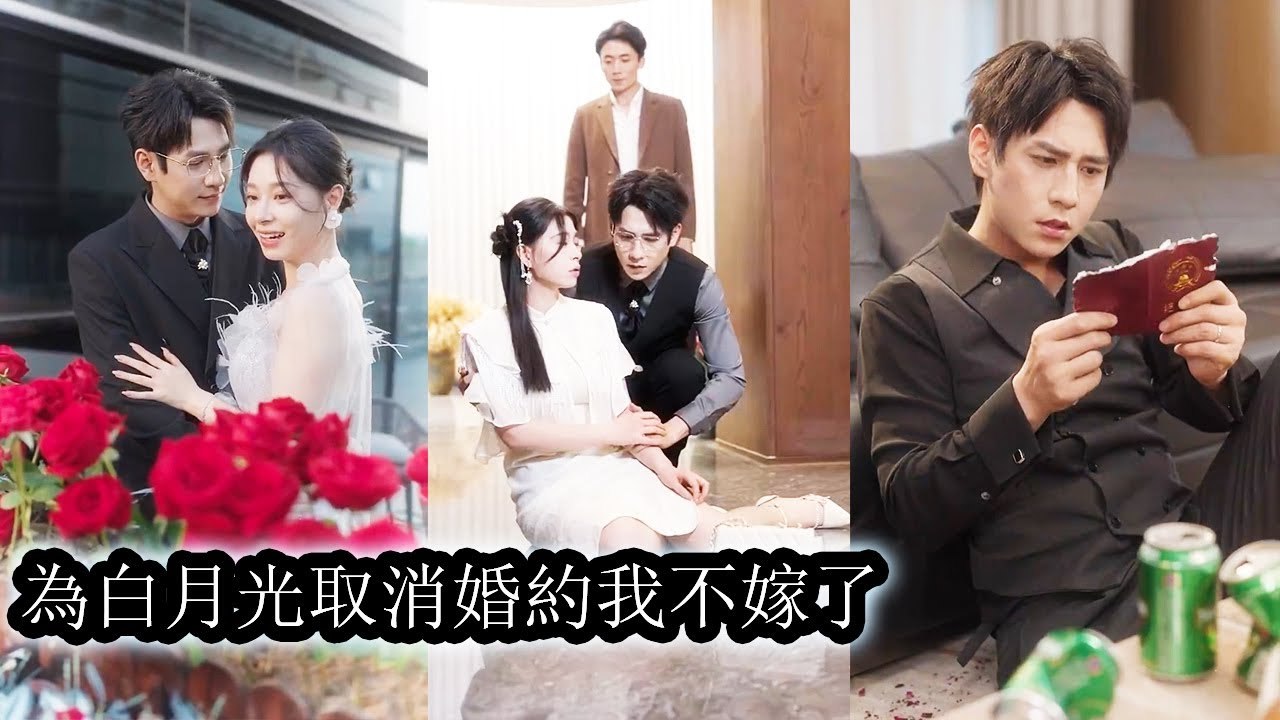 She thought it was love and marriage, but it was all his carefully crafted lie