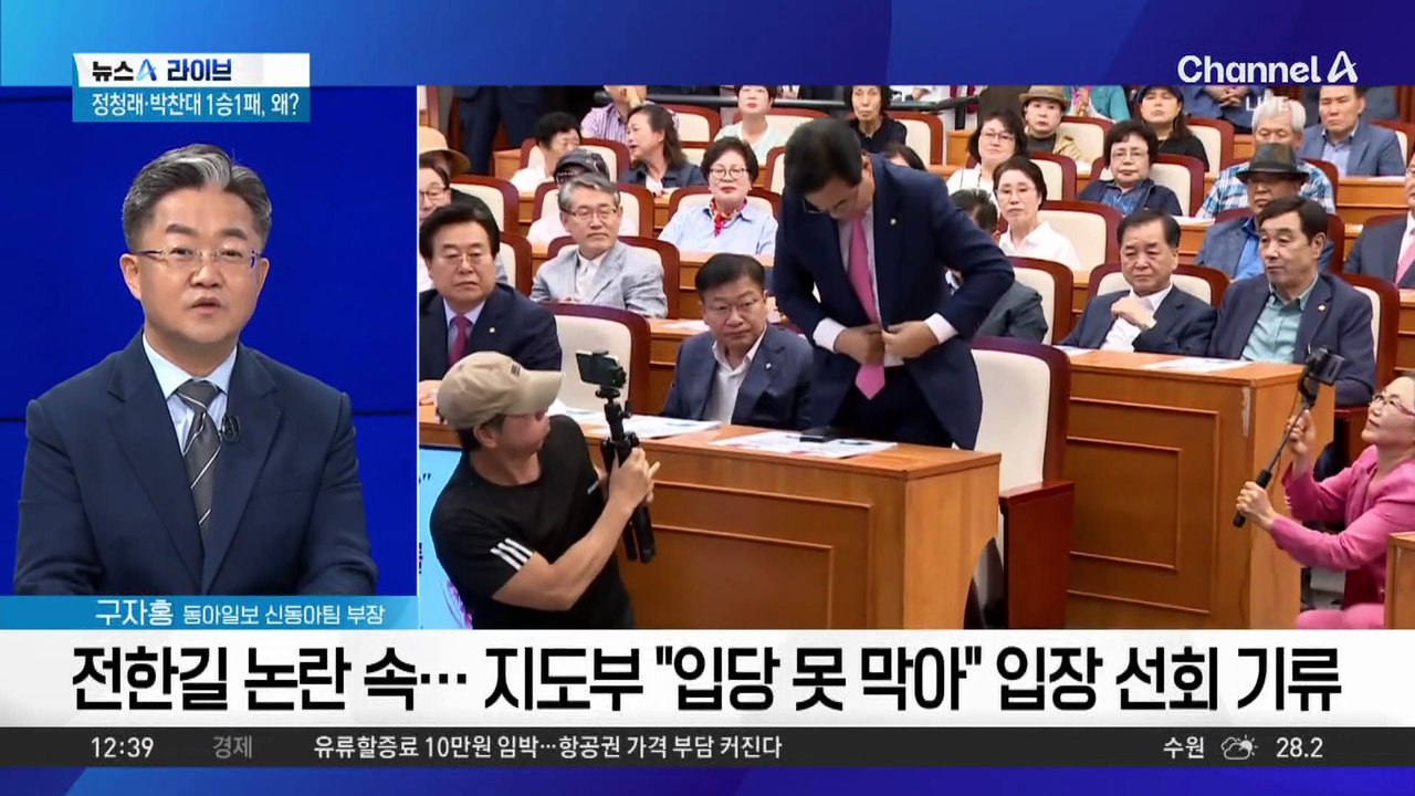 송언석 “적절한 조치 검토” vs 전한길 “갑질”