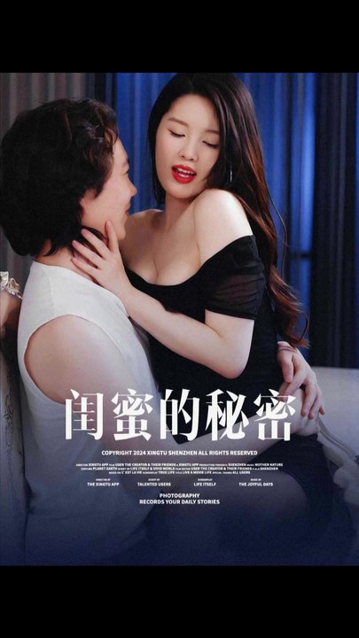 闺蜜的秘密＆月光湖之＆他说我不行＆枫林恋语情长＆灯塔守望＆山顶之约＆梦境的桃源＆浪漫主义（67集）