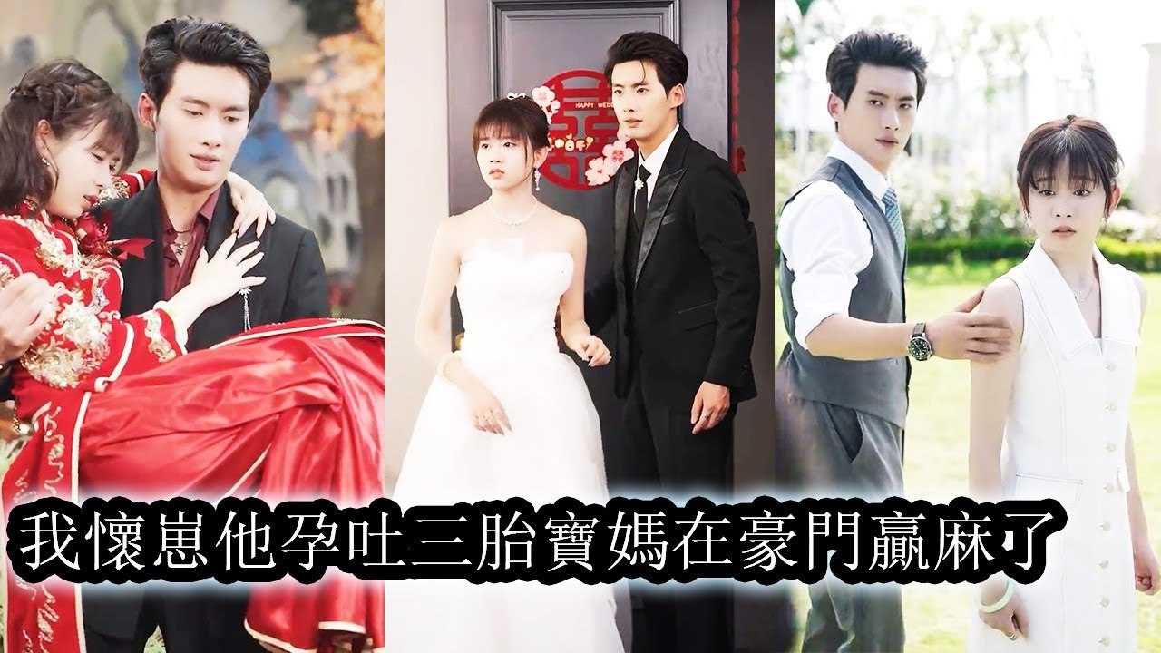 One wild night left her with triplets—while she’s pregnant, the CEO has her morning sickness