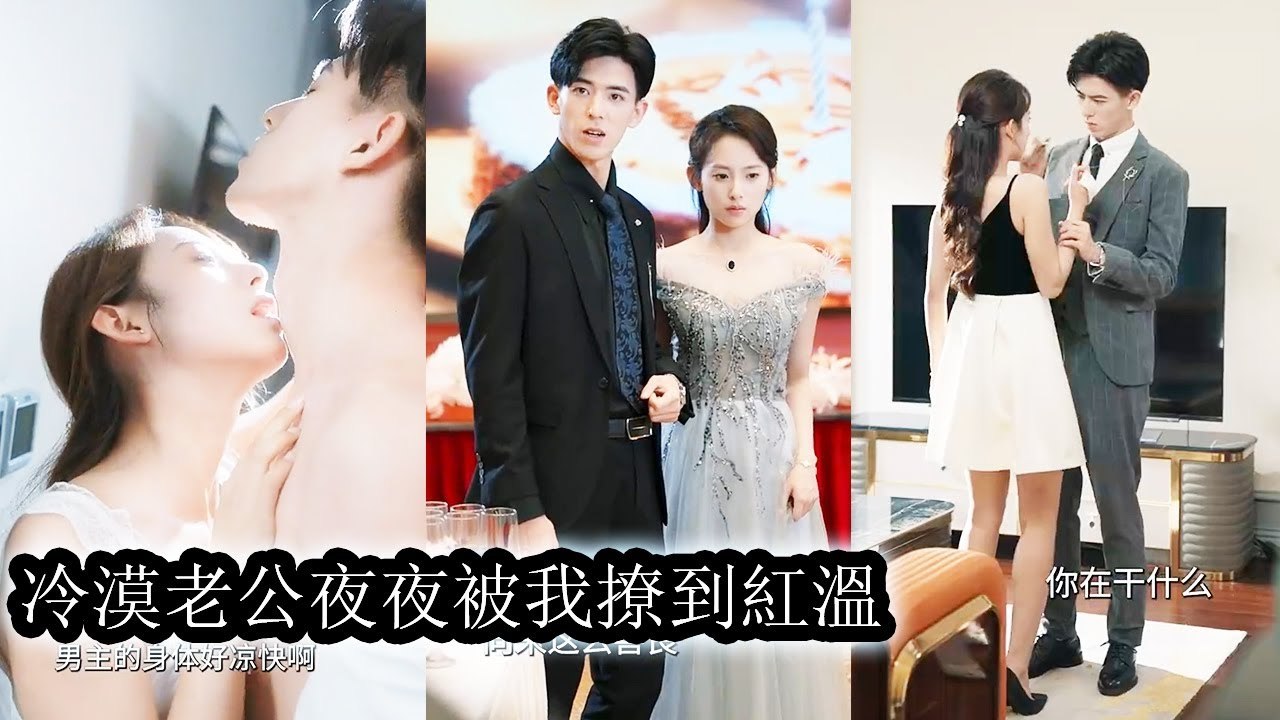 Terrified yet tempting, she lured him step by step into a love he couldn’t escape