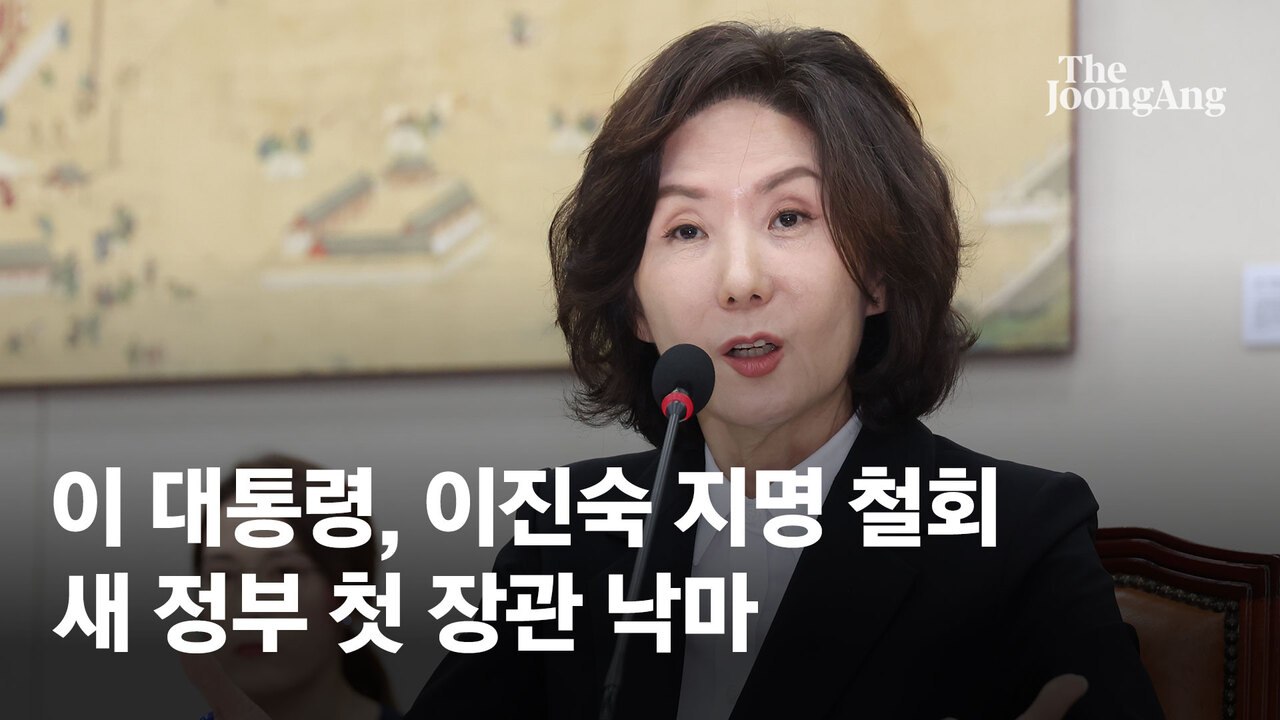이진숙 "인사권자 의견 겸허히 받아들인다"