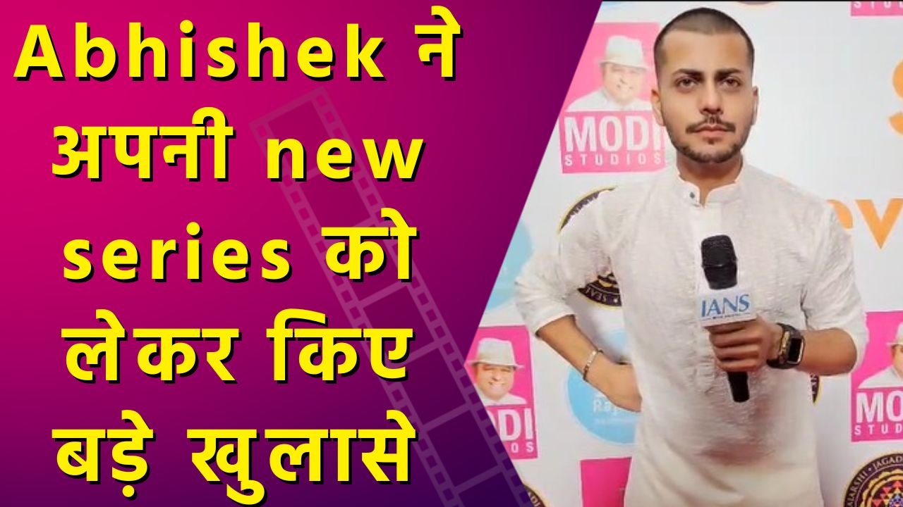 IANS Exclusive: Abhishek Nigam ने अपनी सीरीज 'Shankar: The Revolutionary Man' को लेकर शेयर की फीलिंग्स