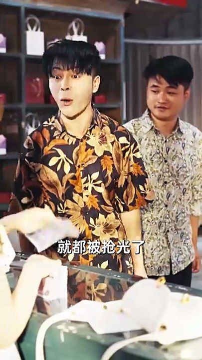 抖音新剧上线#八零团宠，带领全家致富 (下)