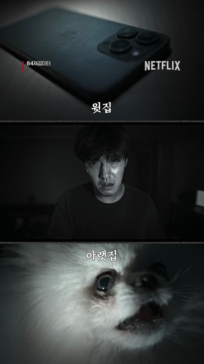 Surround sound noise pollution test… Volume UP!